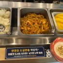 보배반점운암점 이미지