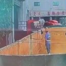 조우유통