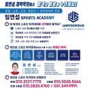 (주)타임 2호점 이미지