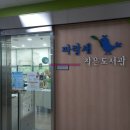 성현동주민센터 이미지