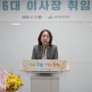 오연주
