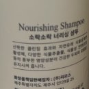 소락 | 제주 화장품, 태리네점빵 소락소락 너러싱 샴푸 사용 후기