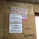 금학식당 이미지