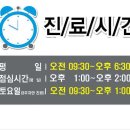 강남푸른치과의원 이미지