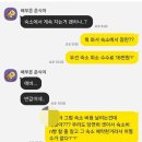 동생이 서운하대 그럴만해? 이미지
