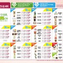 자연드림부천 Daum카페