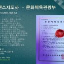 한국재즈힙합탭뮤지컬협회 이미지