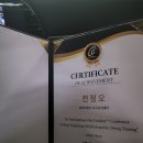 계룡시 치매센터 | [대전 계룡 보청기] 포낙보청기 서구도마센타 코클리어 컨퍼런스 후기