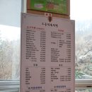 고궁식육식당 | 거제뷰 주변 맛집 은 고궁 거제뷰 5분거리 맛집