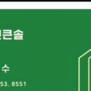 원팀영어전문학원