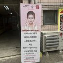 스무살에머물다김포
