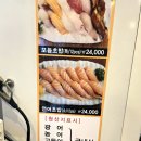 이코노스시 이미지