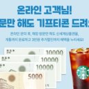 진해농협하나로마트(석동점)