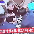 ＜속보＞ TV조선, 탈곡기네 ㅋㅋㅋㅋㅋㅋ. JPG 이미지