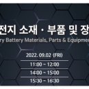 성일전기차충전소 이미지