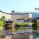 일성남한강콘도 이미지