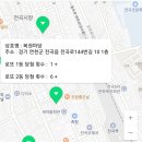 전곡복권 네이버블로그