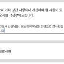 이인숙산부인과 제일검진의원 이미지