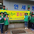 평리6동주민센터 이미지