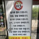 종로떡집 이미지