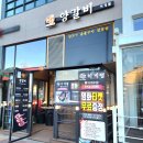 이게램 이미지