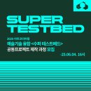 지원수퍼 - 동구 학소로 102-1 | 지원수퍼