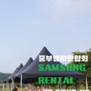 돈돌이생막창 이미지