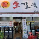 이가네 Daum카페