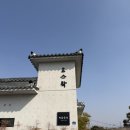 고스락 | 익산 가볼만한곳, 4,000여 개의 장독대와 힐링이 공존하는 고스락카페 방문 후기