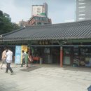 밀양초재 네이버블로그