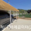 청천부동산중개사무소 이미지