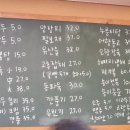 성원각 - 수원시 영통구 권선로908번길 53 | 성원각