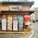 이차돌개롱점 이미지