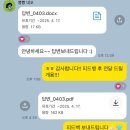 필리핀원어민 회화수업 및 벨루연 카톡 면접 영어스터디 후기 :)