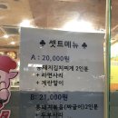 시골통돼지김치찌개 이미지