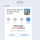 미소 | 과메기 제철, 포항 구룡포 미소과메기 택배 내돈내산 후기