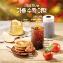 이디야강릉 이미지