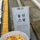서촌국수 - 종로구 자하문로15길 26 | 서촌국수