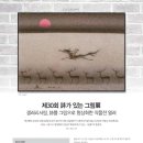 엠제이갤러리 이미지