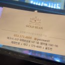 골드빈베이커리카페 이미지