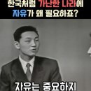 외국인들에게 한국인의 숭고한 정신을 알려주는 한국학생 이미지