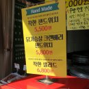 착한탕 네이버블로그
