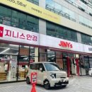 지니스안경렌즈나인 창원2호점 이미지