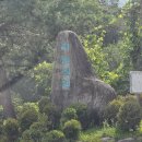 청화산하늘정원 이미지