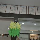 카이로스안경원 이미지