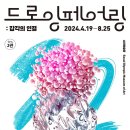 석촌유치원 이미지