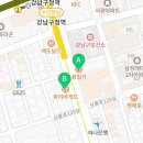 파리바게뜨 강남구청센터점 이미지