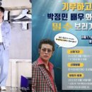 해설이있는영화감상 이미지