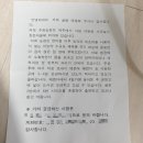 주현농장 이미지