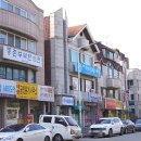 공영부동산중개사무소 이미지